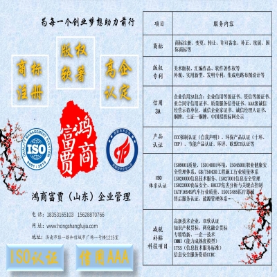 企業穩崗擴崗專項支持計劃-以工代訓補貼申報 操作指南